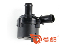 阿維塔 06 07電子泵 1314