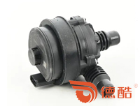 特斯拉-Model3/Y 電子泵 1415